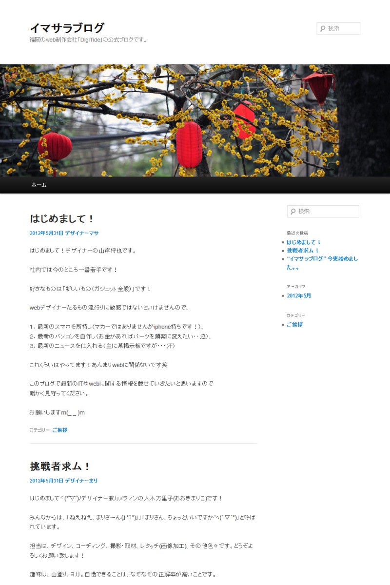 20120601_トリミング後